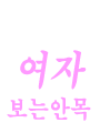 ܷο ߺ° 