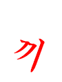 ǻߺ°
