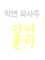 ǿ Ļߺ°
